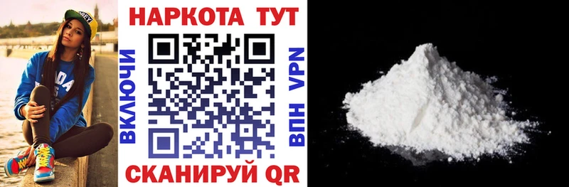 Виды наркотиков купить Николаевск Кокаин Канабис Меф Псилоцибиновые грибы ГАШИШ СОЛЬ
