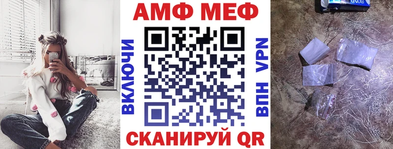 Амфетамин VHQ  Николаевск 