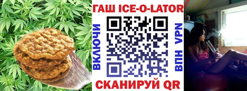 Печенье с ТГК конопля дарк нет формула Николаевск