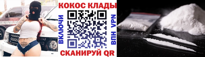 COCAIN Columbia  кракен ССЫЛКА  Николаевск 