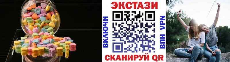 omg как зайти Николаевск ЭКСТАЗИ DUBAI