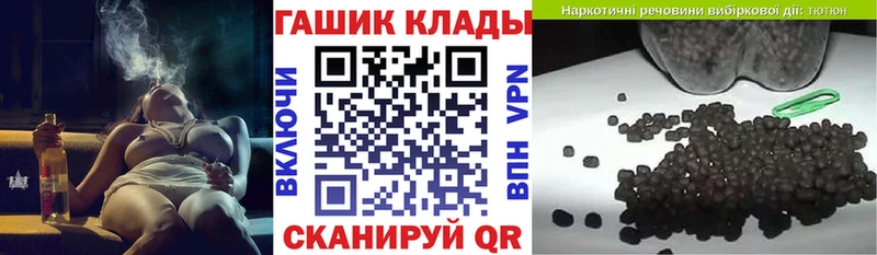 ГАШ Premium  Николаевск 