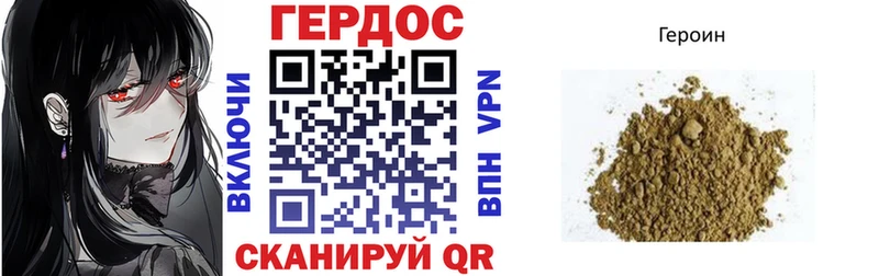 ОМГ ОМГ зеркало  Николаевск  ГЕРОИН гречка 