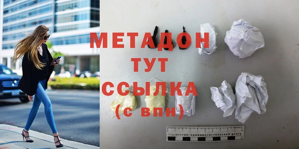 кристаллы Алексин