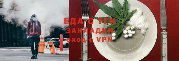 тгк Алексеевка