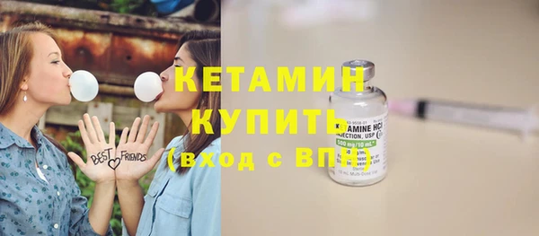 кристаллы Алексин