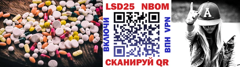 ЛСД экстази кислота  Николаевск 