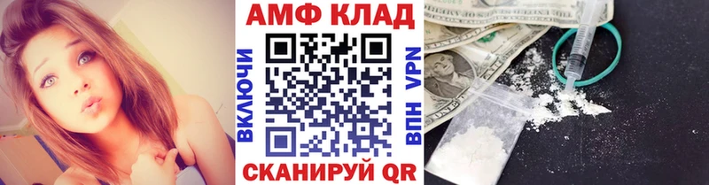 это формула  blacksprut как войти  Метамфетамин Methamphetamine  Николаевск  как найти закладки 