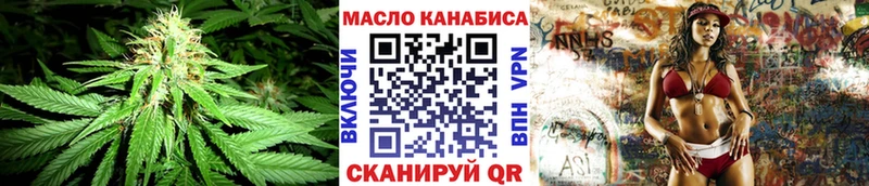 Дистиллят ТГК гашишное масло наркошоп Николаевск