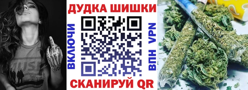 Канабис семена  цена   Николаевск 